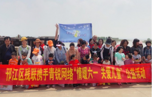 【螢火蟲愛心活動(dòng)第107期】情暖六一，關(guān)愛兒童