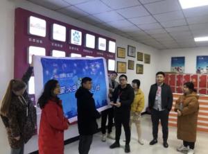 青峰集團第124期螢火蟲愛心活動——冬日陽光，給你溫暖