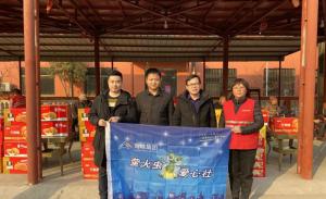 青峰集團螢火蟲愛心社第126期——老有所依，愛滿冬日
