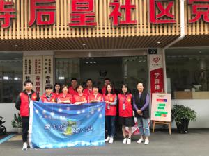 助力文明城市創(chuàng)建，小行動(dòng)大支持 ——青峰創(chuàng)元集團(tuán)十八***典系列公益活動(dòng)之六（總第147期）