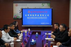 “關(guān)愛貧寒學(xué)子?暢游知識海洋”——青峰創(chuàng)元集團(tuán)螢火蟲愛心活動(dòng)第151期