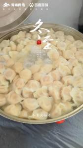 冬至福至！希望這個冬天愛與運(yùn)氣如約而至